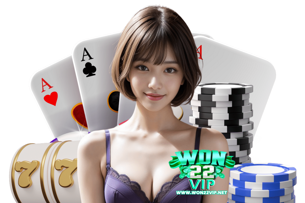 won22 vip สมัคร