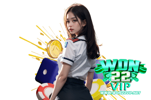 won22 vip สมัคร