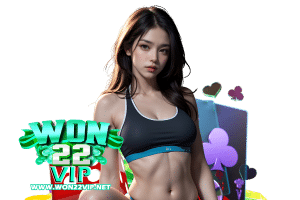 won22 เว็บตรง